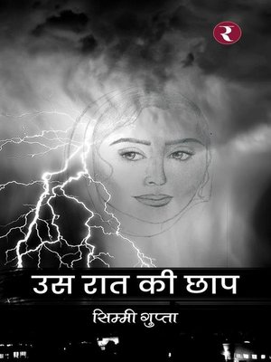 cover image of Us Raat Ki Chhap